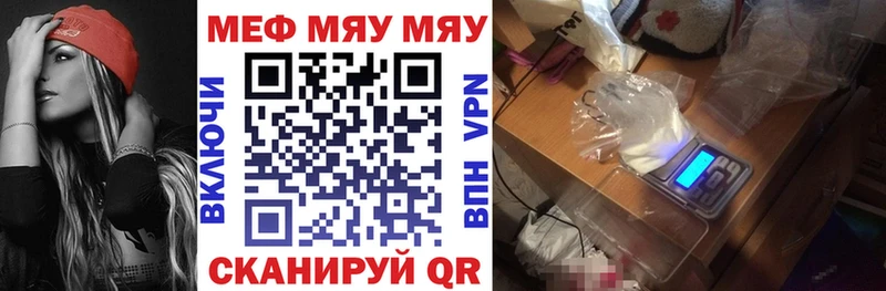 Названия наркотиков Ивангород А ПВП Cocaine ГАШИШ МЕФ Канабис