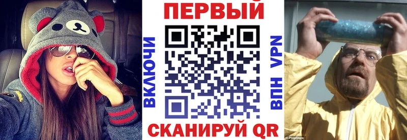 Amphetamine Premium Ивангород
