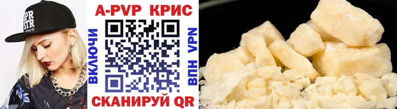A PVP крисы CK Ивангород
