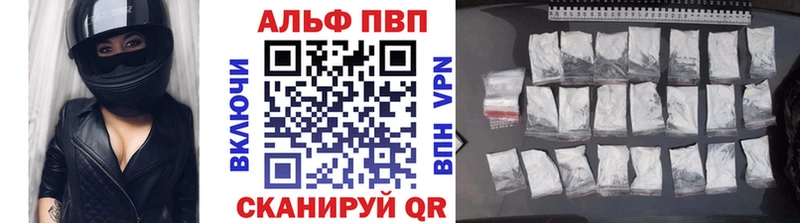 Alpha PVP СК Ивангород
