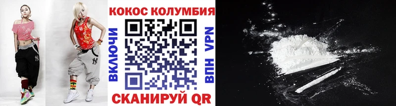 COCAIN Fish Scale  ссылка на мегу маркетплейс  Ивангород  как найти закладки 