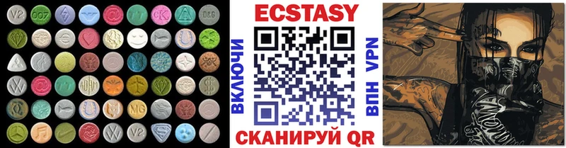 Ecstasy таблы  Ивангород 