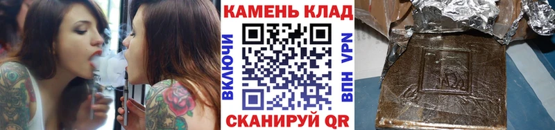 ГАШ индика сатива kraken ссылки Ивангород