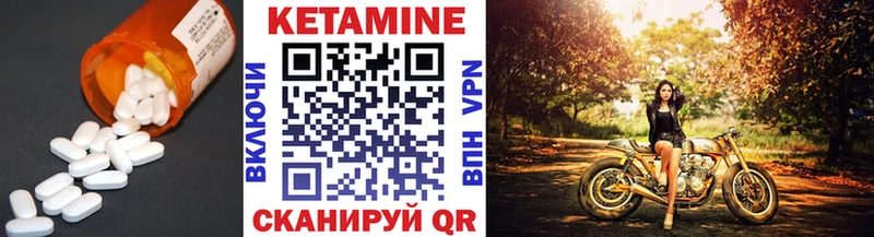 как найти закладки  ОМГ ОМГ зеркало  КЕТАМИН ketamine  Ивангород 