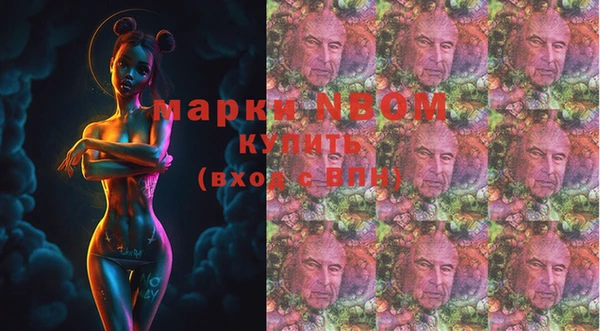 скорость Анжеро-Судженск