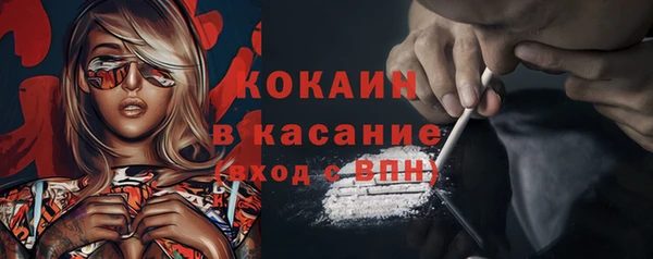 ГАЛЛЮЦИНОГЕННЫЕ ГРИБЫ Алапаевск