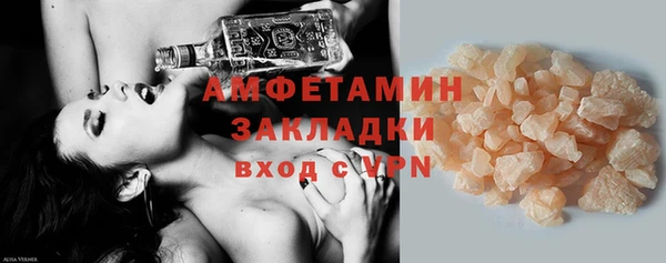 скорость Анжеро-Судженск