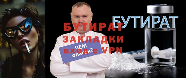 дистиллят марихуана Аксай