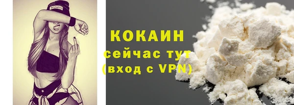 бошки Алагир