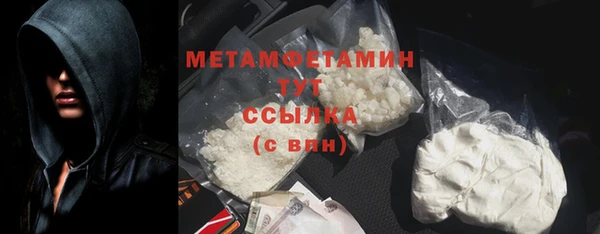 ГАЛЛЮЦИНОГЕННЫЕ ГРИБЫ Алапаевск