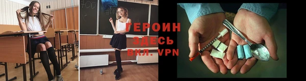 стафф Волосово