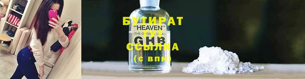 бошки Алагир