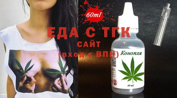 скорость Анжеро-Судженск