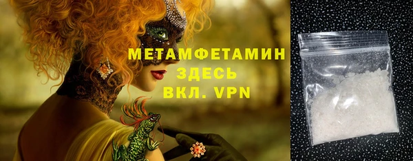 Альфа ПВП Анива