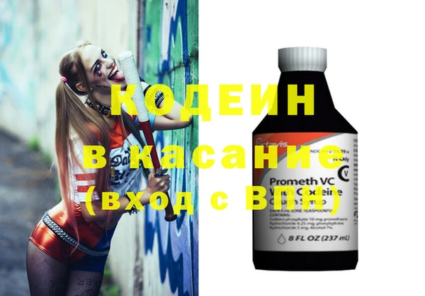 скорость Анжеро-Судженск