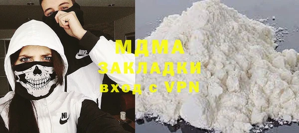 MDMA Premium VHQ Володарск