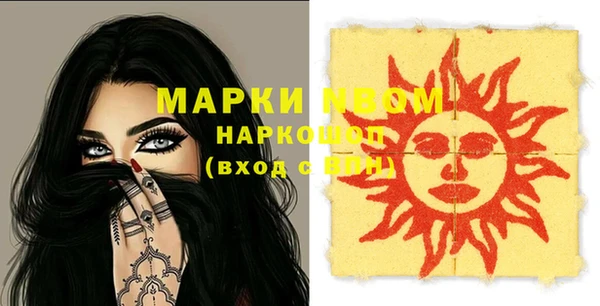 меф VHQ Апатиты
