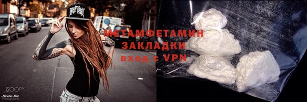бошки Алагир