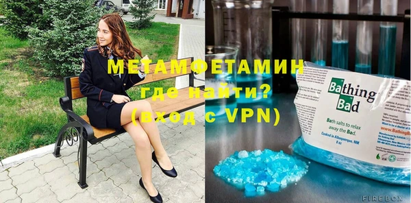 меф VHQ Апатиты