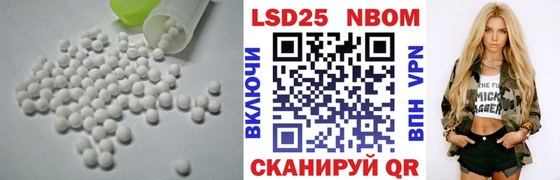 Лсд 25 экстази кислота  Ивангород 