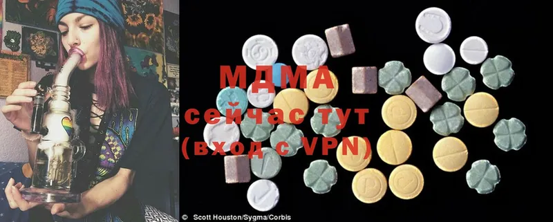 МДМА Molly  Ивангород 