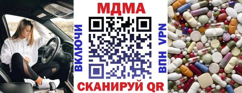 MDMA VHQ  где купить   Ивангород 