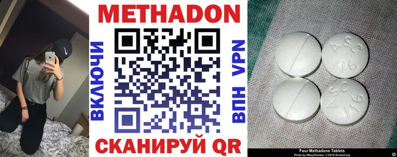 Метадон мёд  где купить наркотик  Ивангород 