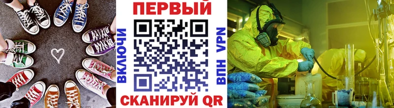 Метамфетамин кристалл  kraken   Ивангород 