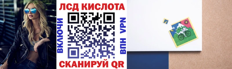 Наркотические марки 1,8мг  гидра ONION  Ивангород 