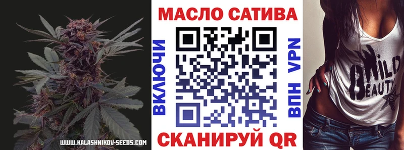 наркота  Ивангород  нарко площадка телеграм  Дистиллят ТГК вейп 